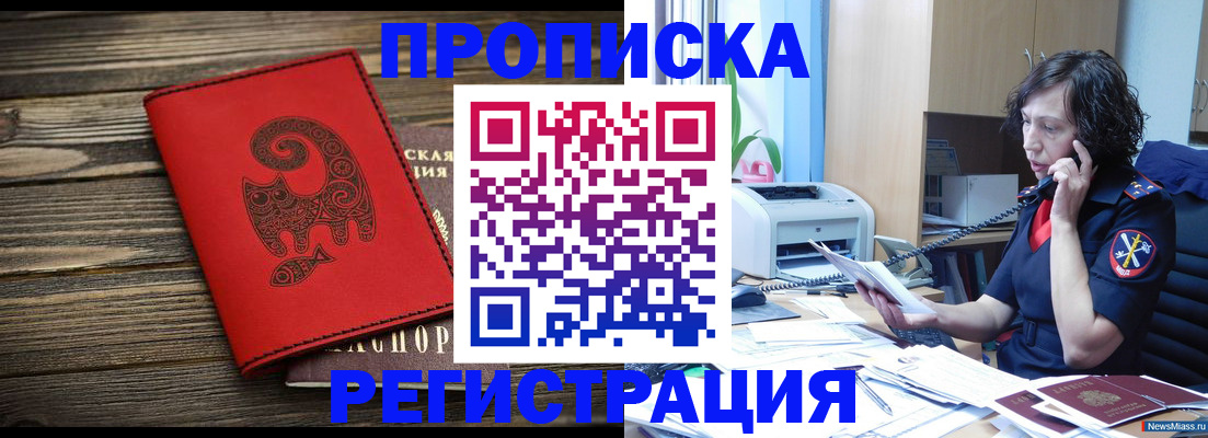 где прописаться в Каргополе