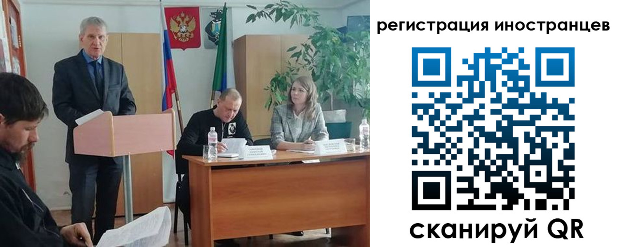 прописка для военкомата в Каргополе