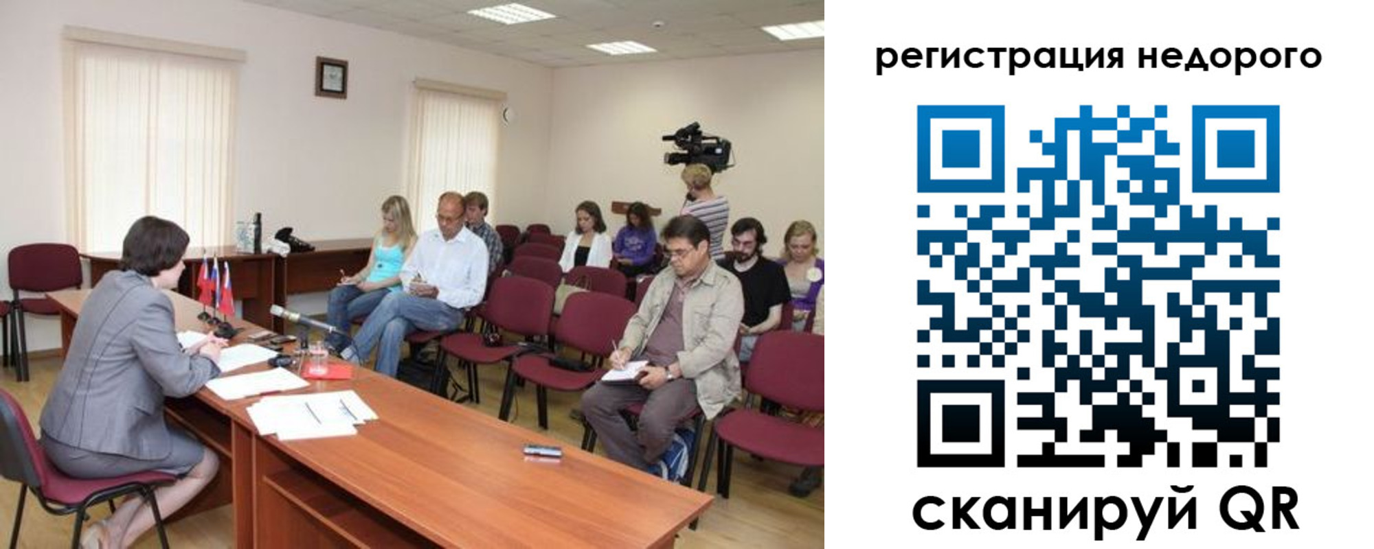 купить прописку в Каргополе