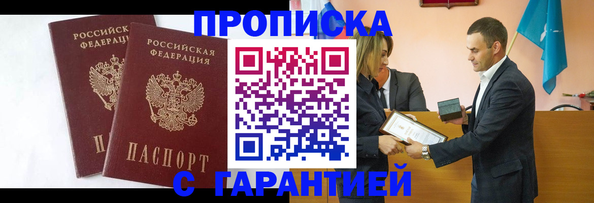 временная регистрация законно в Каргополе