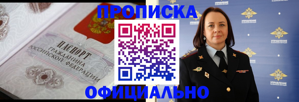 форма 3 в Каргополе