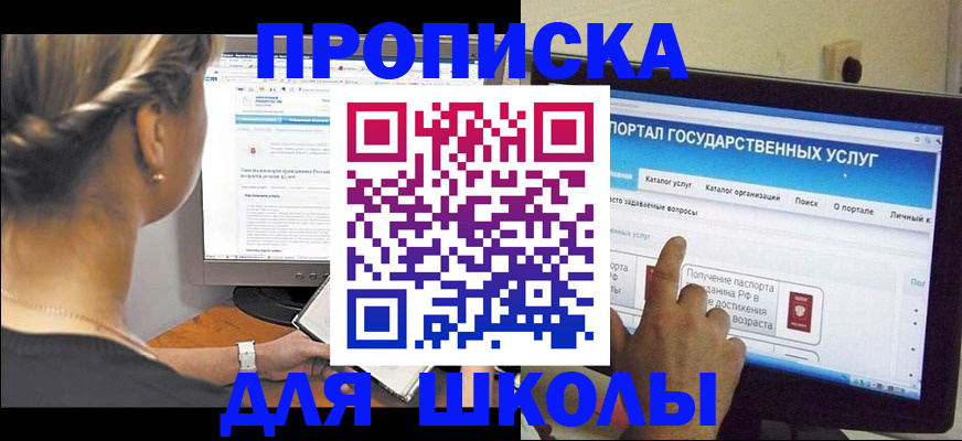 прописка паспорт в Каргополе