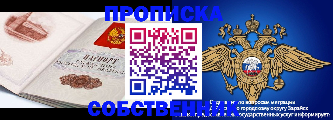 прописка для школы в Каргополе