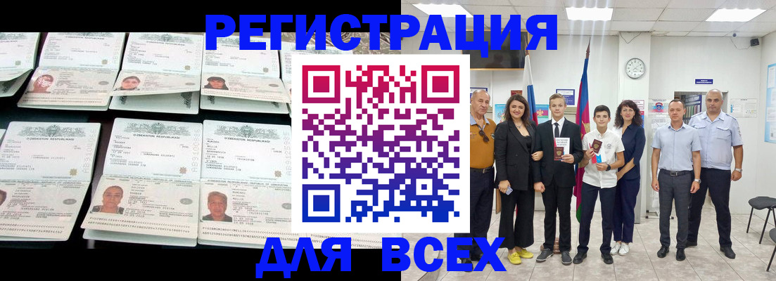временная регистрация законно в Каргополе